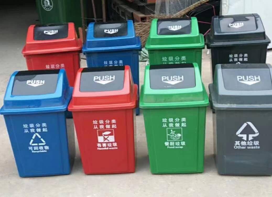 北京240，120升塑料分类户外垃圾桶