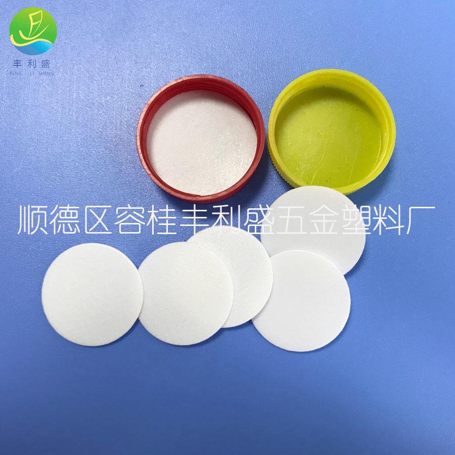 PET铝箔垫片