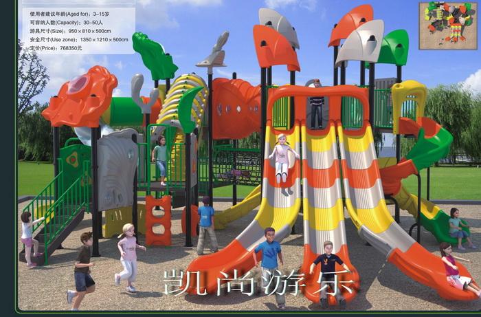公园小区幼儿园儿童组合滑梯