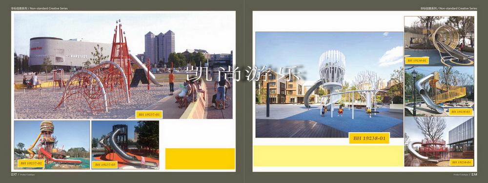 公园游乐场大型非标无动力游乐产品