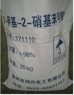 3-甲基-2-硝基苯甲酸