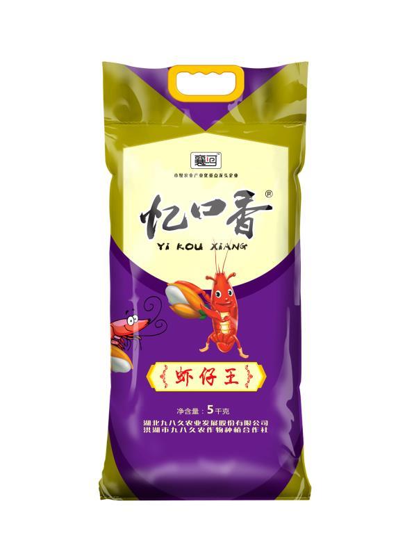 忆口香 虾仔米 4.75kg