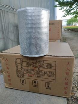 丁基胶带防水创可贴