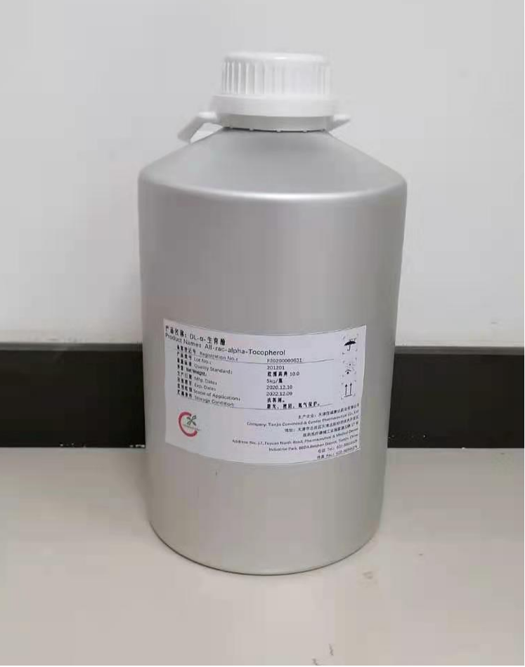 DL-α-生育酚  All-rac-alpha-Tocopherol