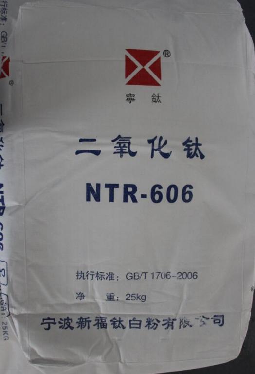 宁波金红石型钛白R606