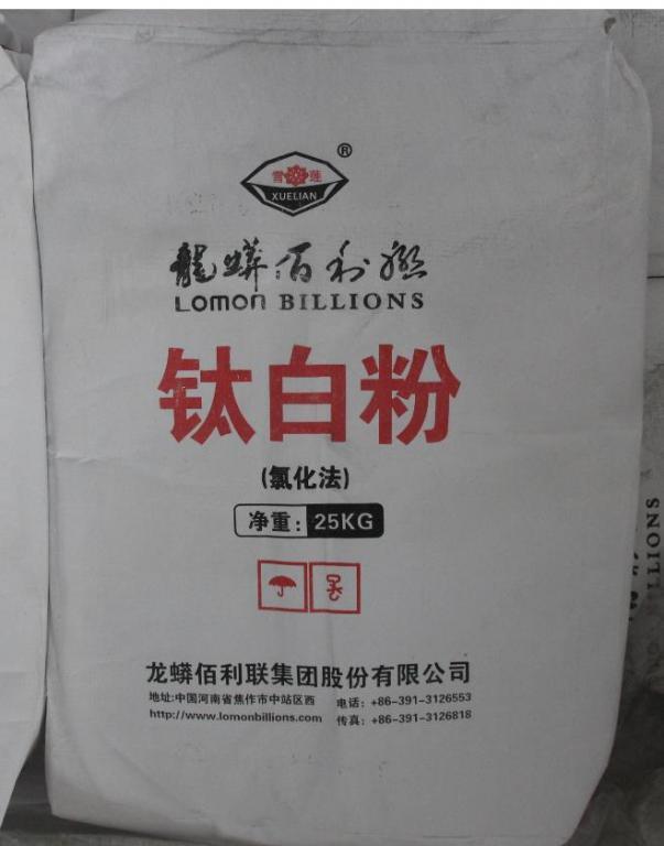 硫酸法金红石钛白R688