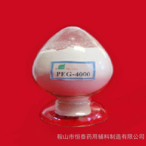 聚乙二醇 PEG-4000