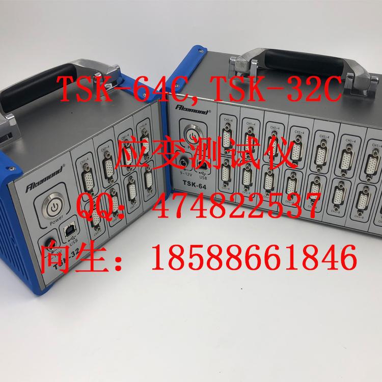 PCBA應力應變測試儀玻璃應力測試KYOWA應變片ICT治具測試