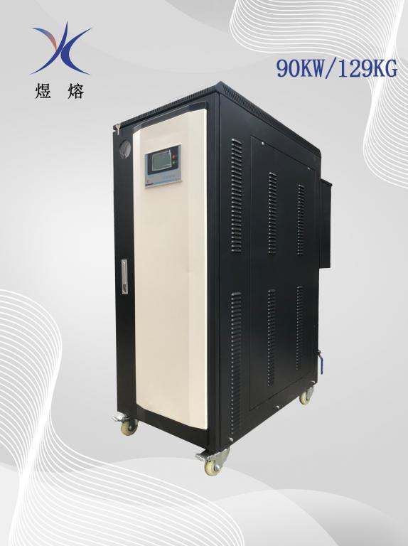 酿酒设备供汽用90KW电蒸汽发生器