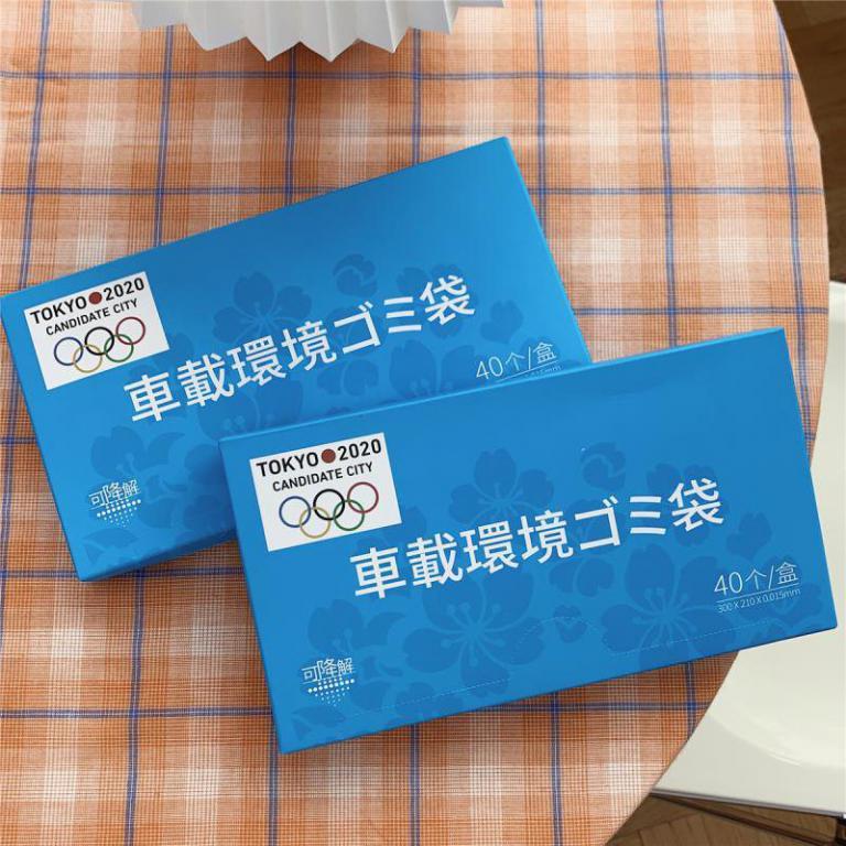 车载垃圾袋