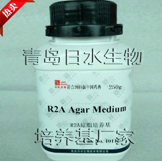 R2A瓊脂培養基干粉日水生物