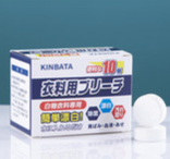 KINBATA 衣物漂白片