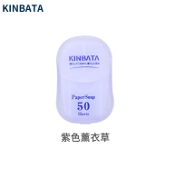 KINBATA 便携皂纸50枚