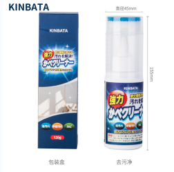 KINBATA墙面去污净