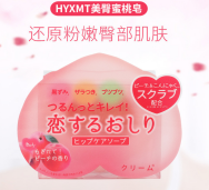 HTXMT蜜桃私密皂