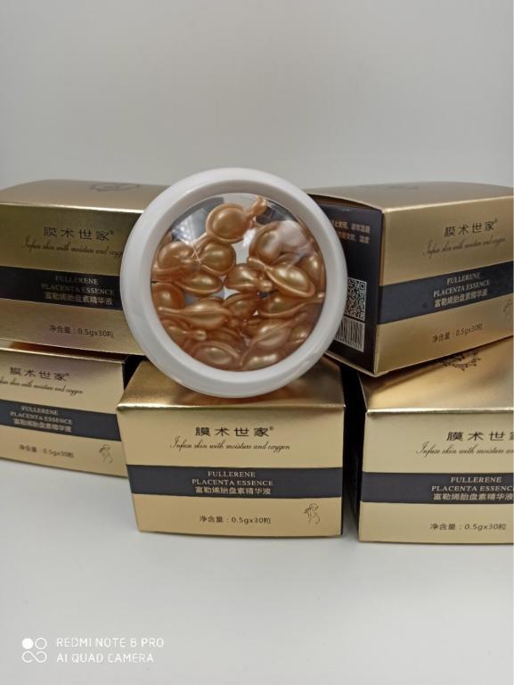 膜術(shù)世家 富勒烯胎盤素精華液 30粒裝