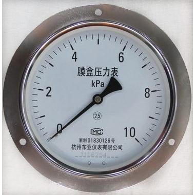 膜盒压力表（轴向）