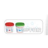 AB干挂胶