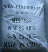 饲料级磷酸脲98%： 1000吨/年