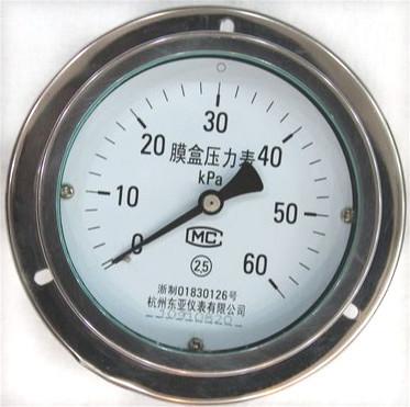 膜盒压力表（轴向）