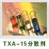 TXA-15陶瓷分散剂