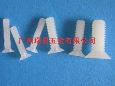 尼龙平头十字螺丝