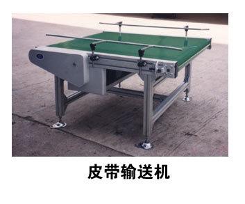 皮带输送机
