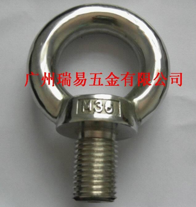 吊环螺钉
