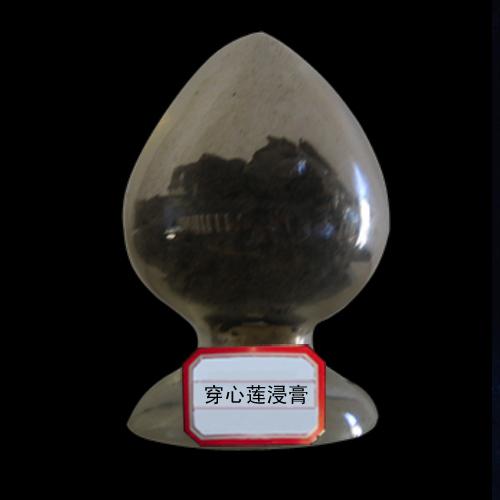 穿心莲浸膏