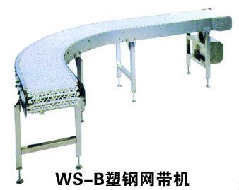 WS-B塑钢网带机