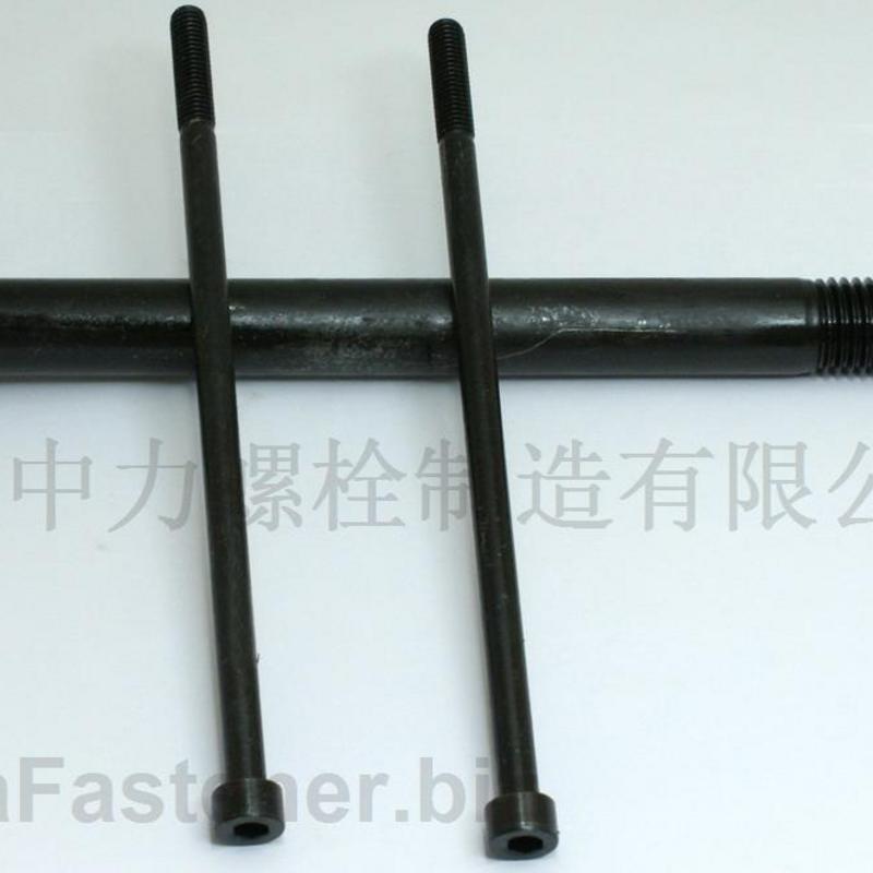加长内六角螺栓