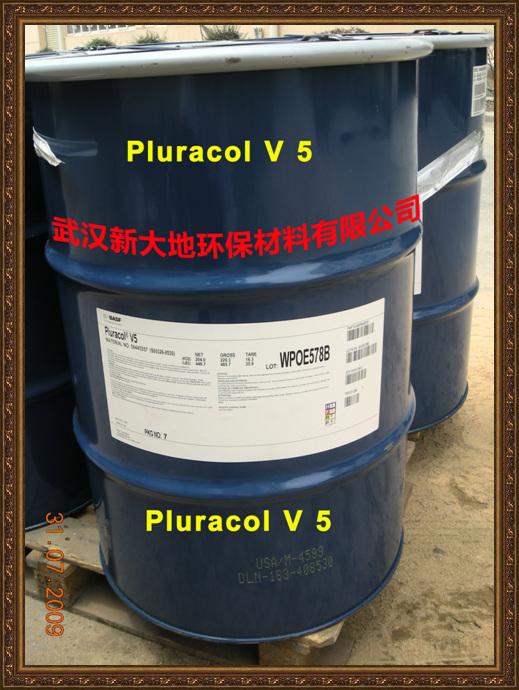 BASF PAG 聚醚 Pluracol V-5