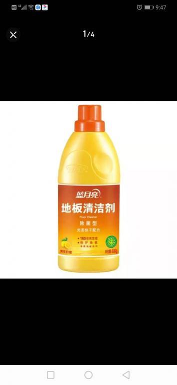 藍月亮地板凈600ml