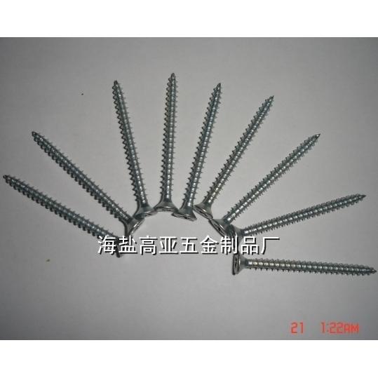 螺丝