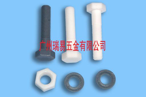塑料PP外六角螺栓