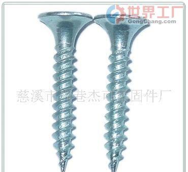 高强度干壁钉（镀锌）