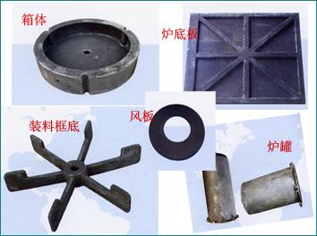 耐热钢铸件