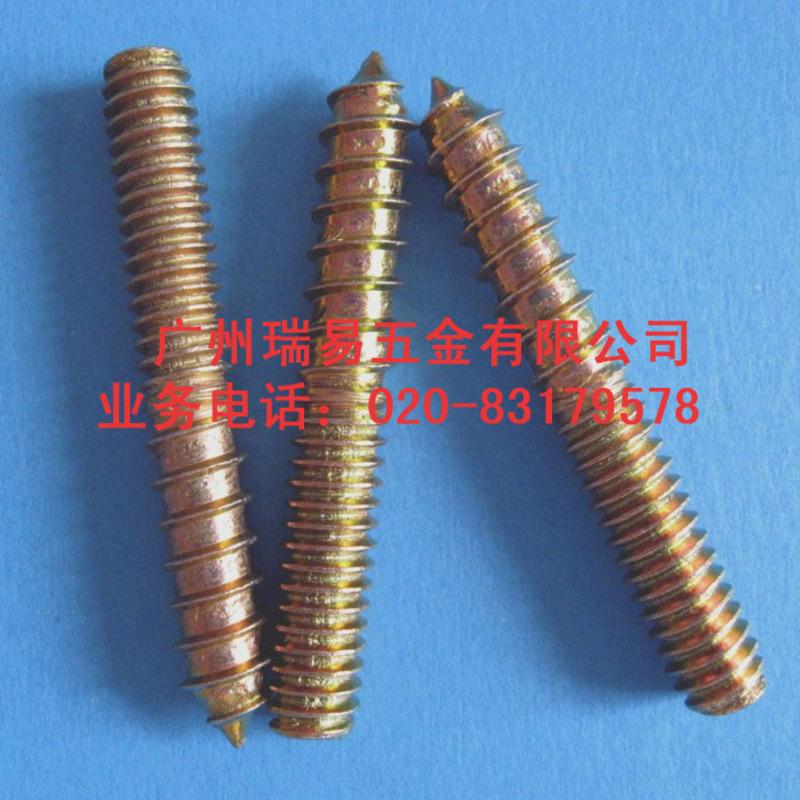 英制尖尾双头牙螺丝