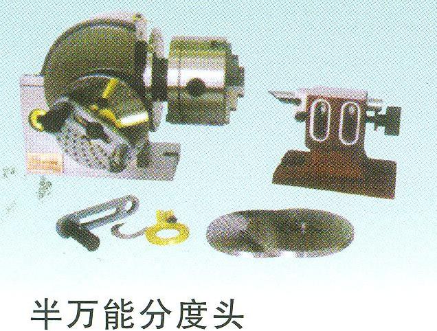 沈阳半万能分度头