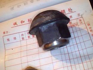 煤矿蘑菇头螺母