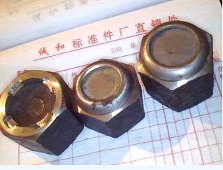 扭矩螺母
