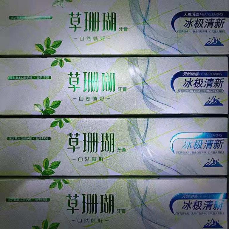 草珊瑚天然消炎冰極清新180克