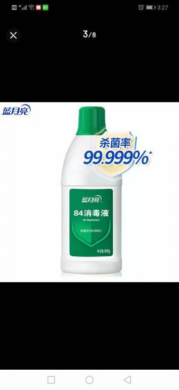 藍(lán)月亮84消毒液600ml