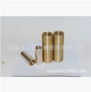 黄铜钢板销衬套