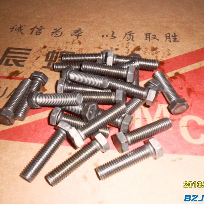 铭辰标准件