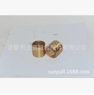 连杆铜套（773或C93200）