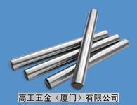 圆锥销