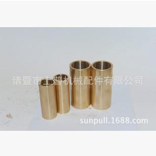 黄铜材质钢板销铜套