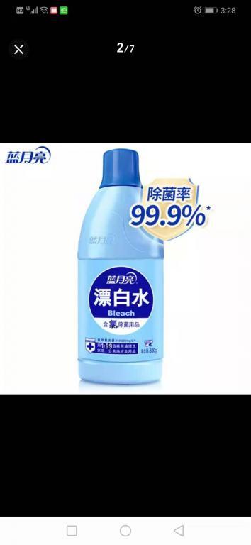 藍(lán)月亮漂白水600ml