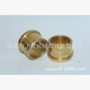 黄铜翻边铜套